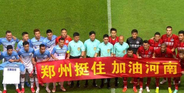 1626870442621087033.png 微信图片_20210721202634.png